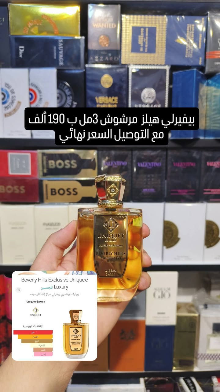 مجموعة عطور متبقي
واتساب ***********
