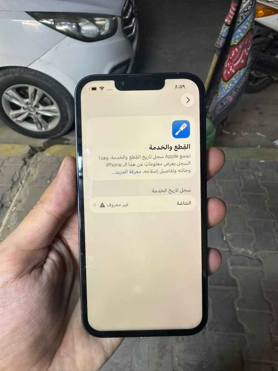 ايفون 13 عادي 
دبل سيمكارت الذاكرة 256 بطارية 89 
مبدل شاشة فقط السعر 360 وبي مجال بسيط

مكاني بغداد الحرية رقمي *********** بي واتساب بغداد, العراق

نص مكتوب في الصور:
- ٨:٥٩ حول الاسم iPhone إصدار iOS 26.6.1 اسم الطراز iPhone 13 رقم الطراز MLE03CH/A الرقم التسلسلي H6KJWN9TY6 سجل تاريخ القطع والخدمة الأغاني الفيديوهات الصور السعة ٢٥٦ غ.ب. متوفرة ٢٣٧,٧٩ غ.ب.
- ٨:٥٩
- القطع والخدمة
- تجمع Apple سجل تاريخ القطع والخدمة، وهذا السجل يعرض معلومات عن هذا الـ iPhone وحالته وتفاصيل إصلاحه. معرفة المزيد...
- سجل تاريخ الخدمة
- الشاشة
- غير معروف