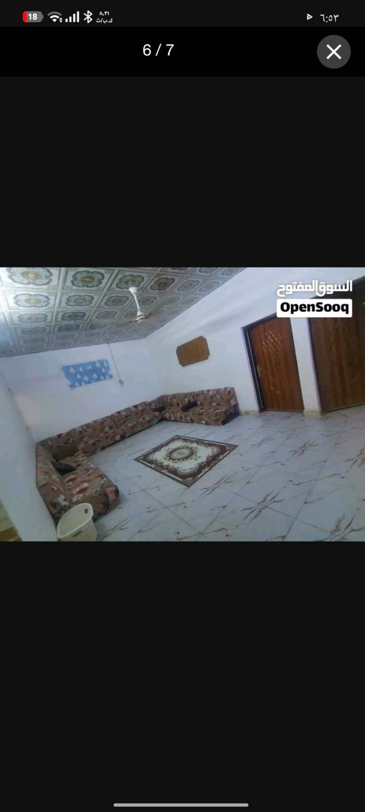 بيت للبيع • ٢٠٠م • البصرة أمن داخلي