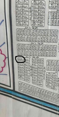 مربع ال٥٠٠٠ • ٣٢٥م • ركن