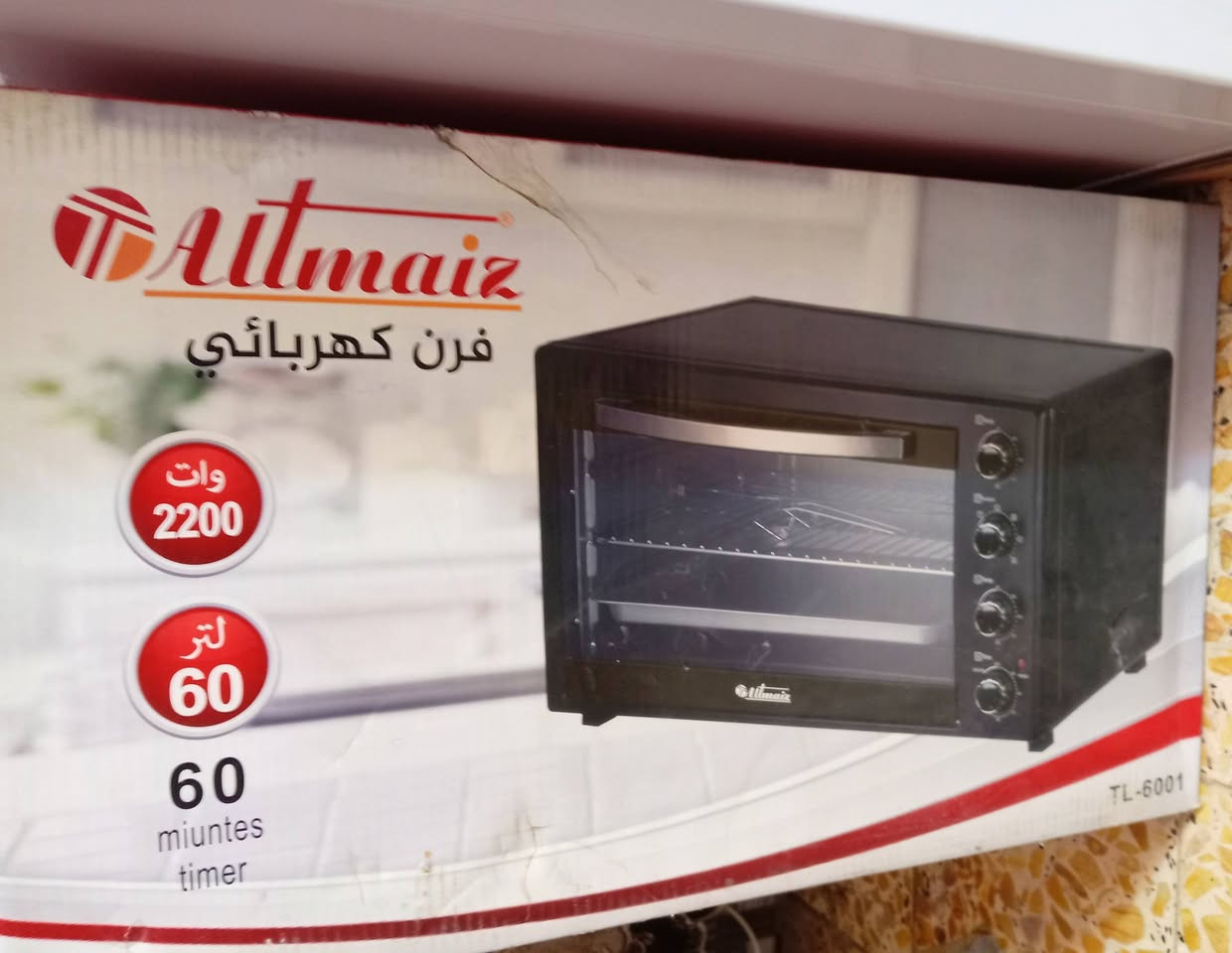 اغراض. جديده للبيع. بلازمه. انترنت كامل مواصفات. ب 230 فرن60. لتر. ب. ٦٠ الف. قلايه. ب 50 بغداد الزاعفرانيه ***********

