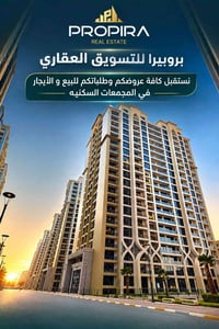 عرض مميز 4 شقق في ابراج النخله 221م٢ 224م٢ شقتان  220م٢ أسعار جوه السو...