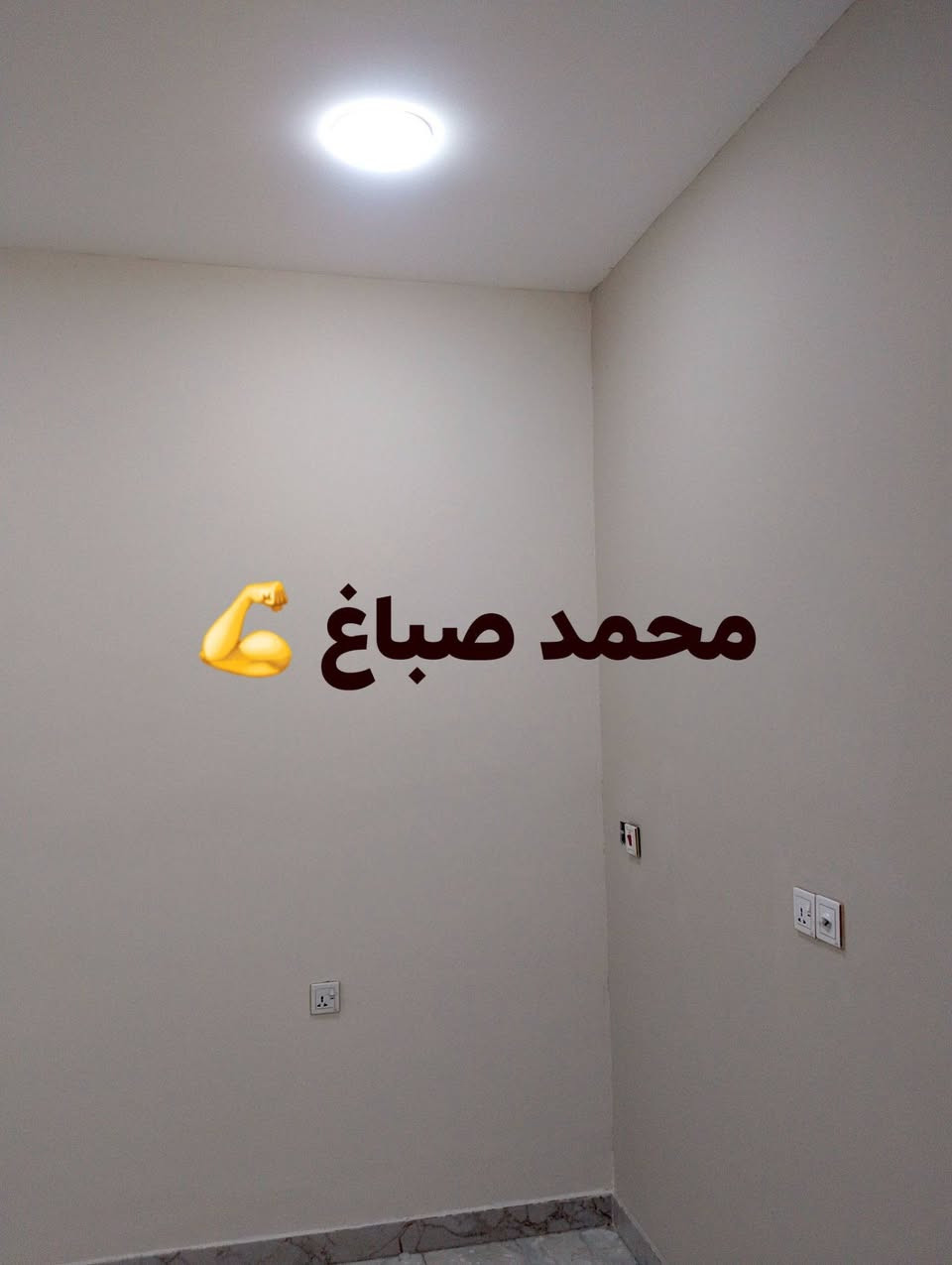 يا الله السلام عليكم اني #صباغ #بيوت #واجهات #صبغ #ديكورات #وصبغ #داخلي #صبغ #شبابيج #حديد #بيبان اللي محتاج #خلفه #صبغ اني موجود اسعاري مناسبه اشتغل فقط داخل بغداد وانا من سكنت اهالي الدوره #محمد #الصباغ   والتوفيق للجميع اللي يحتاج يتصل علي 
***********
