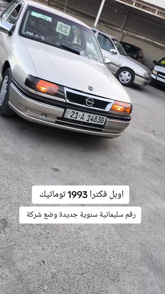 #***********  *********** #العراق #العراق🇮🇶 #كوردستان #عراق 
