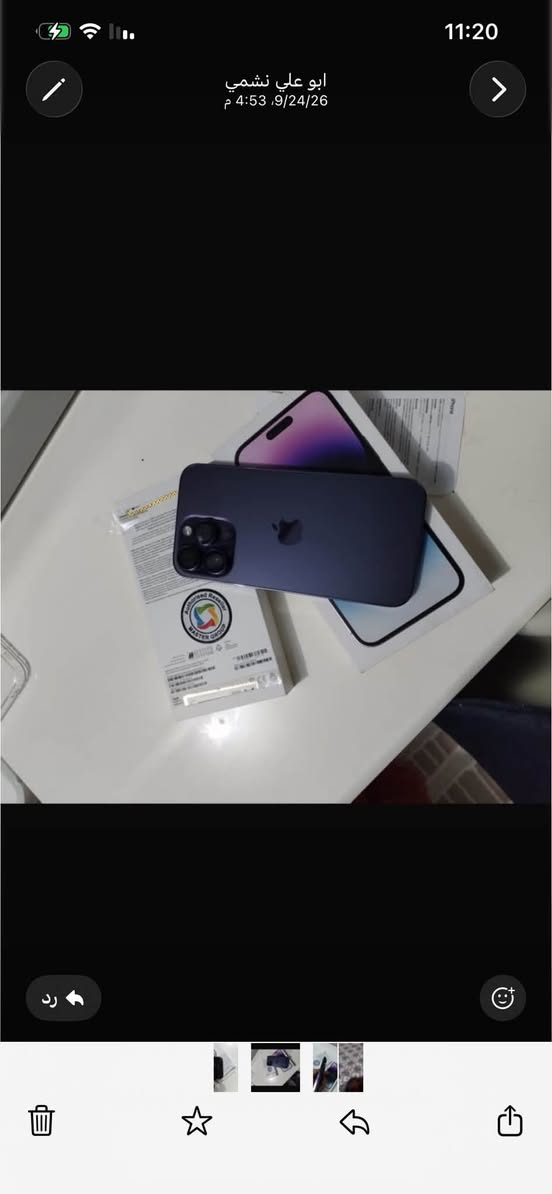 يفون 14برو ماكس شرق وسط جهاز مكفول من كلشي سعره 875رقم الهاتف ‭***********‬

نص مكتوب في الصور:
- 11:20
- ابو علي نشمي
- 4:53، 9/24/26 م
- رد
- 11:21 أبو علي نشمي 9/24/26، 4:53 م