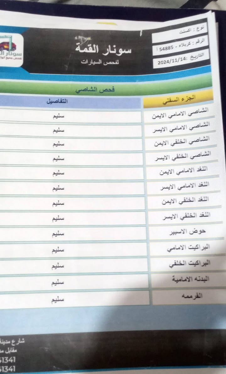 اكسنت • ٢٠١٥ • محرك ١٤٠٠