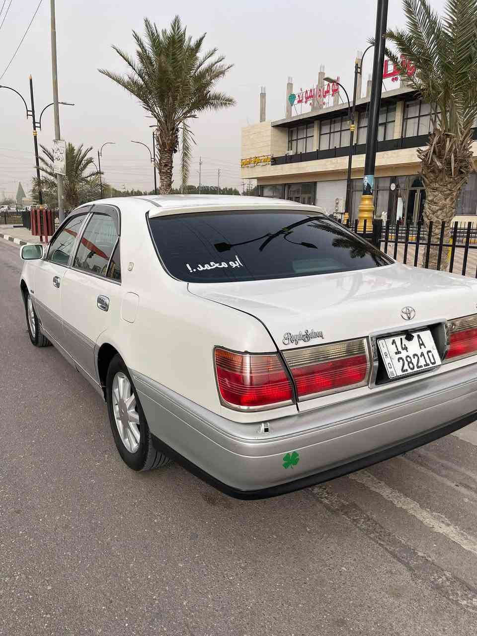 السلام عليكم 
جنون للبيع موديل 1999 سنويه الى 2027 رقم انكليزي دكمتين حداديه جديده تخم تاير جاهزه السياره مكينه وكير خير من الله والباقي مثل ما موجود بل صوره السعر 91 وبيها مجال بسيط واني خادم *********** هـ عنوان البصرة سفوان
