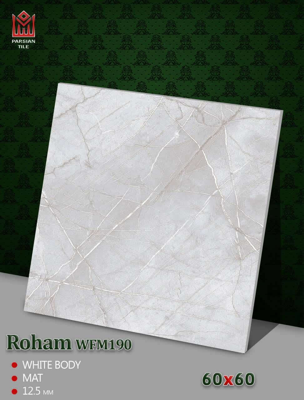 جوهرة💎 قزانية السيراميك👉 👈واحد على واحد قزانية ومندلي وبلدروز البيع سيراميك الفاخر👉👈تم وصول وجبة جديدة راضية كراجات بورسلين قياسات فول 40في40👉👇***********

نص مكتوب في الصور:
- KAVIR TILE
- كاشي كوير
- Name
- Artor 320
- آرتور 320
- Size
- 40x40
- Thickness
- 14 ml
- Matt
- Name: Everton Thickness 13 Matte Glaze Protection 400 mm 400 mm کاشی نیلو 31plt
- MOHAGHEGH Name: Rashin Thickness 13 Matte Glaze Protection 400 mm 400 mm 26plt
- MOHAGHEGH Name: Nor 5 Thickness 12.5 Porcelain Matt 600 mm 600 mm The best design
- PARSIAN TILE Roham WFM190 WHITE BODY MAT 12.5 MM 60x60
