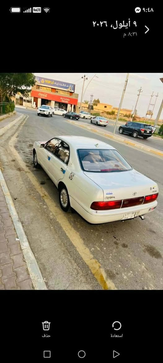بطة موديل ٩٣ رقم نينوى لون ابيض لؤلؤي مشروع وطني تحويل ثاني يوم مكفولة من الكص والغرامات ونقل الجثة مصبوغة احازم شرط المحرك قبل شهر مال حاوية وشرط الكير  السعر ٤٨ ورقة رقم الموبايل *********** الشراي يخابر في اي وقت العنوان موصل حمام العليل قرية العريج

نص مكتوب في الصور:
- ٩ أيلول، ٢٠٢٦ ٨:٣١ م حذف استعادة
- ٩ أيلول، ٢٠٢٦ ٨:٣٢ م
- ٩ أيلول، ٢٠٢٦
- ٨:٣١ م
- حذف
- استعادة