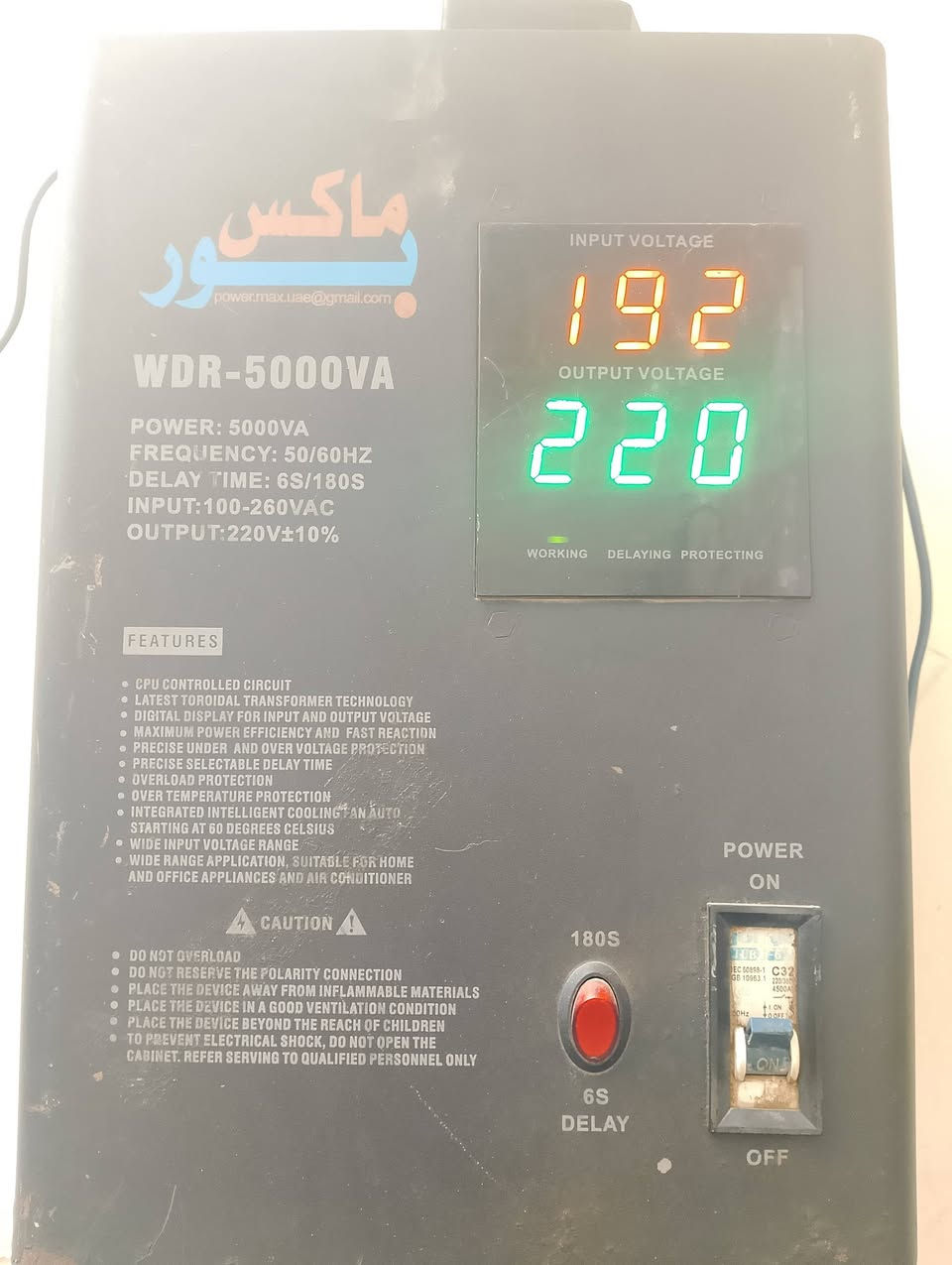 رافع فولتية 20 امبير السعر 70 الف وبي مجال بسيط 
بغداد حي الاعلام ***********

