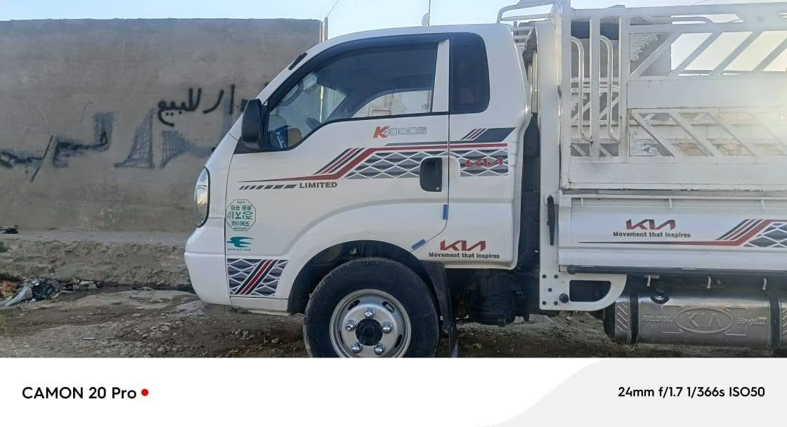 السلام عليكم 
كيا حمل نوعها فحل بعيرة 2007
القمارة بلا صبغ . شرط الشاصي والمحرك والكير 
طخم تايرات جديد
طخمها معمر 
أستدات محور 27
رقمها صلاح الدين والشرعي موجود بالموصل 
موقع السيارة .الموصل الجانب الايمن 
شرط التحويل 
السعر : 108 ورقات وبيها مجال شي قليل 
التواصل حصراً على الرقم أدناه
***********
