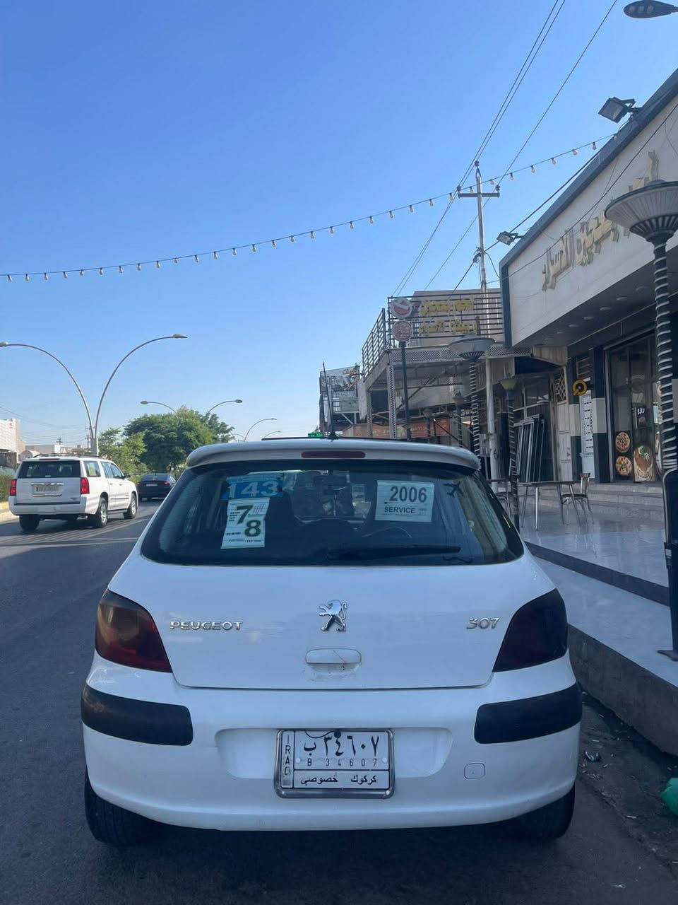 بیجۆ ٣٠٧ مۆدێل ٢٠٠٦ بۆ فرۆشتن 🚗💥
​• گێڕ و مەکینە: بە شەرت.
• تەقە و ڕەقە: بە شەرت، بە پاکی ماوەتەوە و ماڵی دۆستە.
• تەبرید: زۆر ساردە و بە شەرت.
• سوبغ: تەنها یەک بست دەرگای سایەق سوبغە و کەمێک ساردەکوتەی پێوەیە 
سعر 46 مجالى برايانه*********** كركوك, العراق
