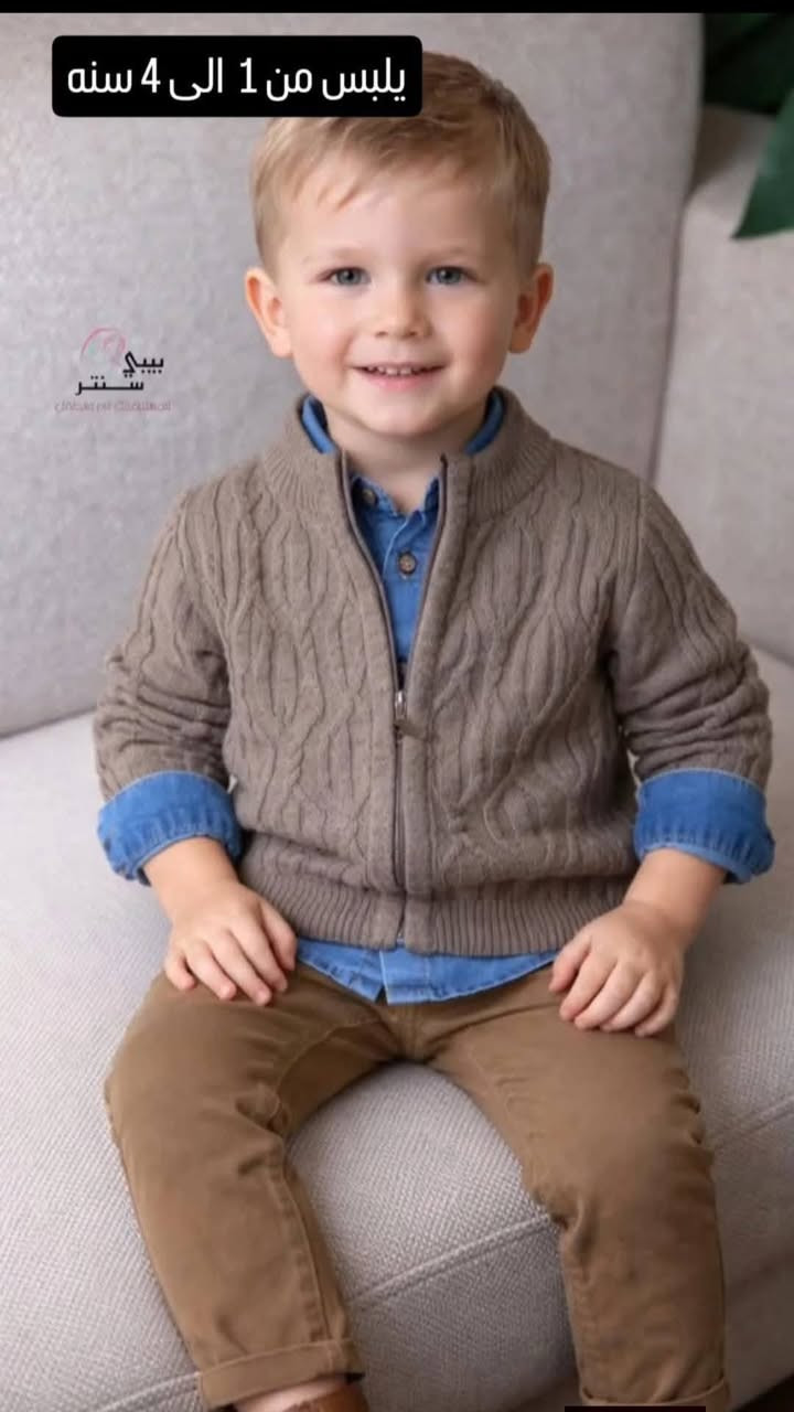 ❤️أهلاً بكم في عالم من البهجة والنعومة حيث يلتقي الجمال 
                             بالراحة لطفلك الغالي. نقدم لكم أجود ملابس الأطفال المصممة😍 بعناية لتمنح صغيركم إطلالة ساحرة 🍁

فحص الطلب٠ قبل. محاسبه المندوب  
يوجد توصيل. 5 الف جميع المحافظات

نص مكتوب في الصور:
- يلبس من 3 الى 7 سنه
- يلبس من 1 الى 4. سنه
- يلبس من 1 الى 4 سنه