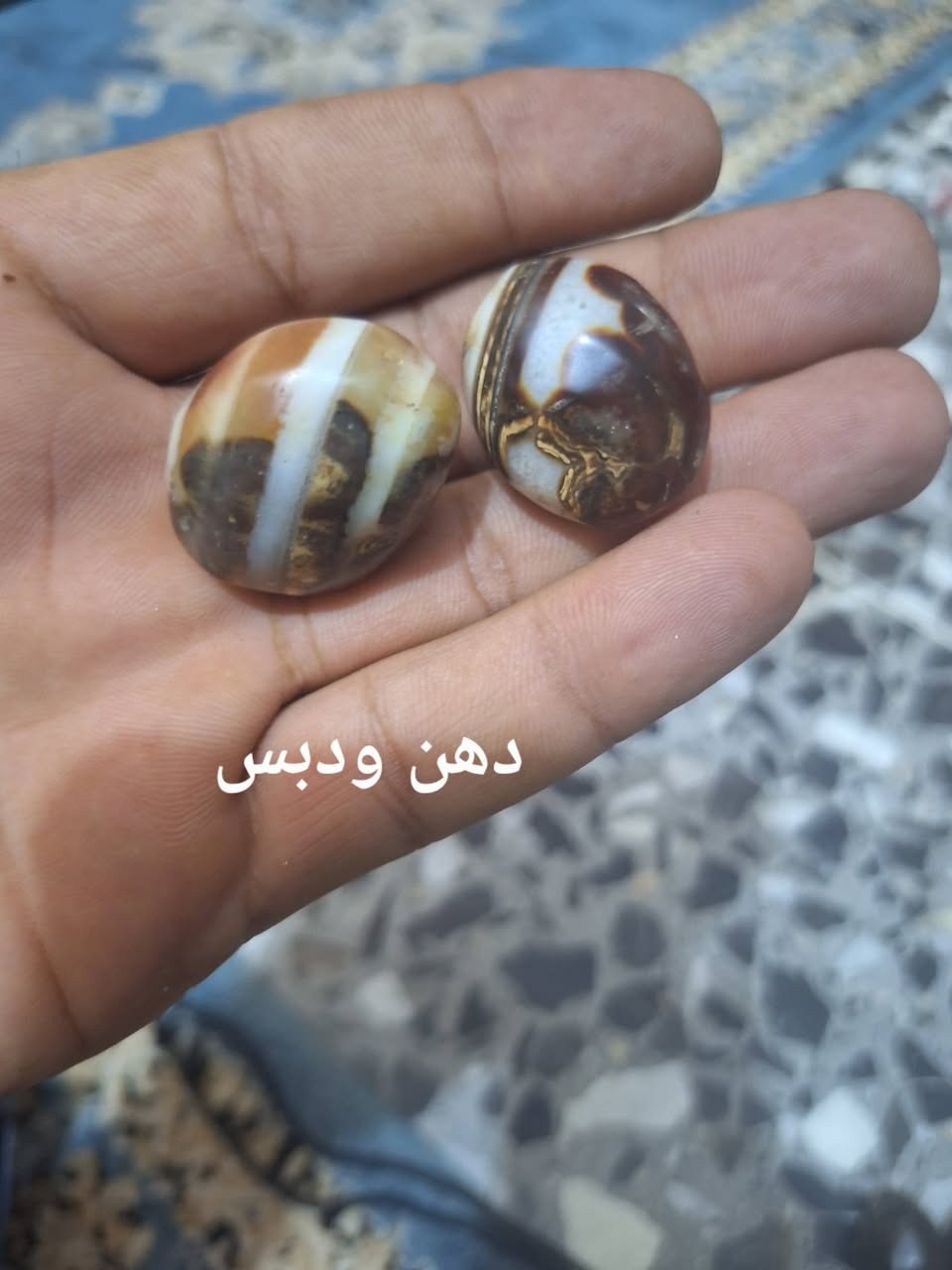السلام عليكم  قيم بل يرضه الله   ***********

نص مكتوب في الصور:
- هبهاب نازف صياغه نحاس
- نيزك قمري
- دهن ودبس