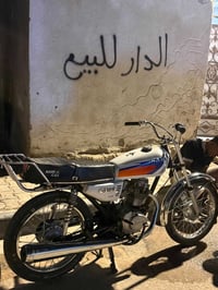 نامي • دلفري • رايده