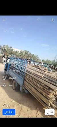 لوح أبو٤ • ٢م • ٥٠جك