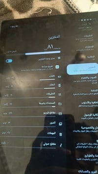 ايباد • ١٢٨ • مكاني حله