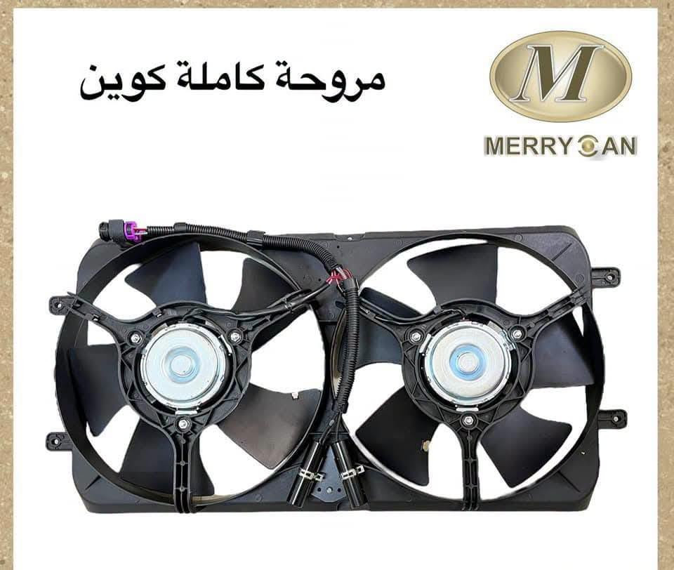قطع غيار كوين • لايت كوين 2009 • محلات عقيل البهادلي