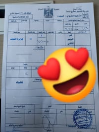 بيع مستعجل عرصه للبيع بحي الربيع الثاني 200م شارع 15 سعرها 17 وبيه مجا...
