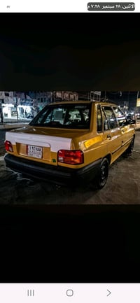 سايبا • تبريد شغال • ٢٠١١