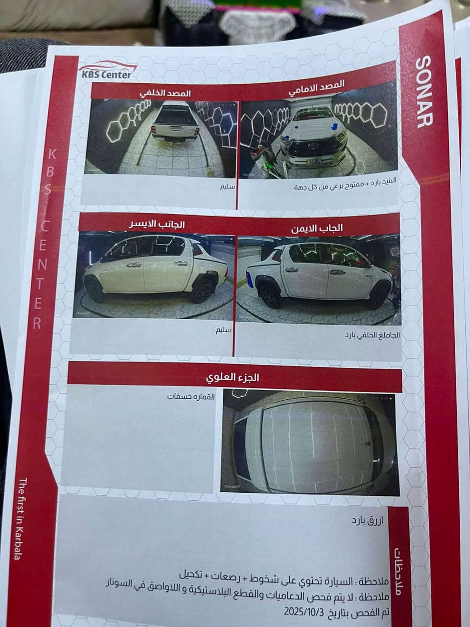 مديل 22
6سلندر فور ويل 
كشنات تبريد 
تخم تايرات جبلي 
مري شفط 
بنيد جكات 
كامره خلفيه 
حساسات امامي خلفي
وخلفيه
بصمه
شاحن واير لس
رقم اربيل مميز
ماشيه226الف 
اي ستفسار 

السياره مكفوله كفاله. عامه من كلشي  واتصل وتدلل
. اتصل *********** 
***********
