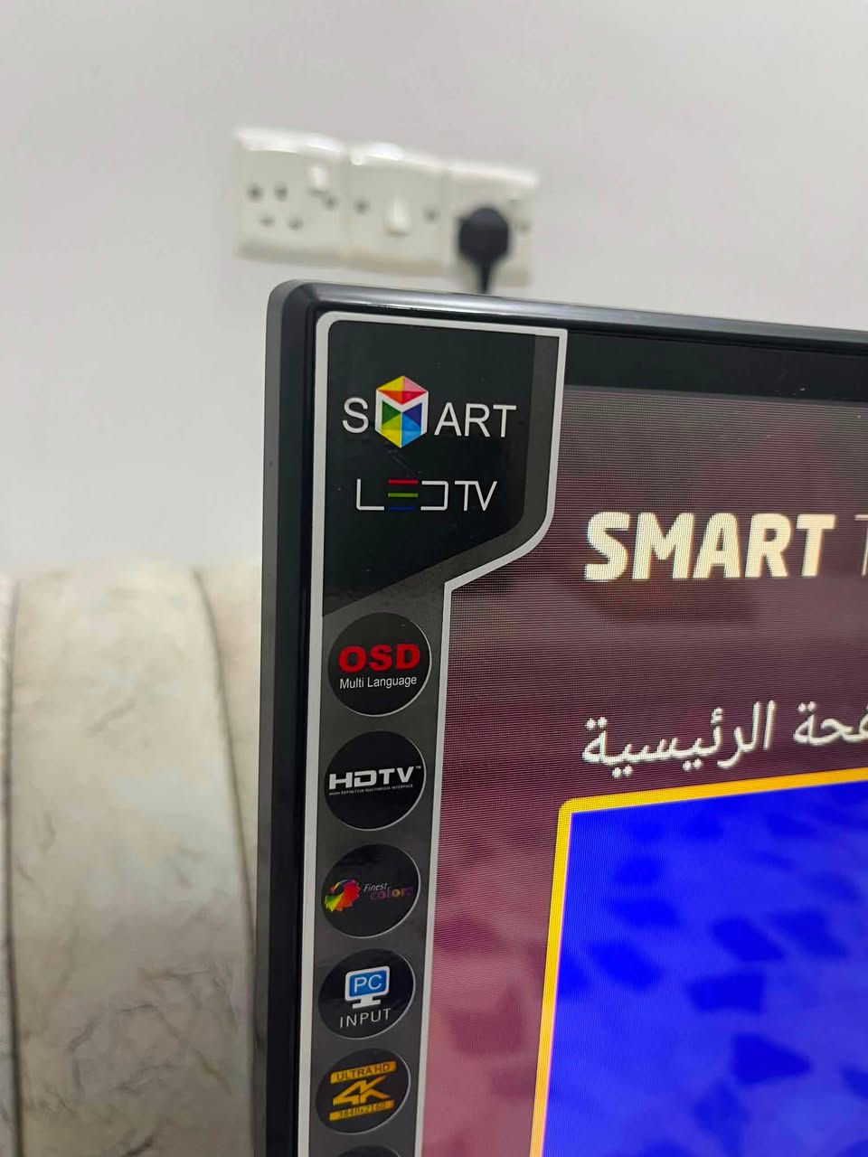 شاشه سمارت ناطق الوطنيه ضد الكسر حجم 43
صورتها حلوه HDR

نضيفه مستعمله قليل

دبل ريمونت ناطق وعادي 

نضام اندرويد تدعم تنزيل برامج 

بيها حمايه جام ضد الكسر 

عنواني حي الشرطه خلف المجموعه الثقافيه 

للتواصل ***********

