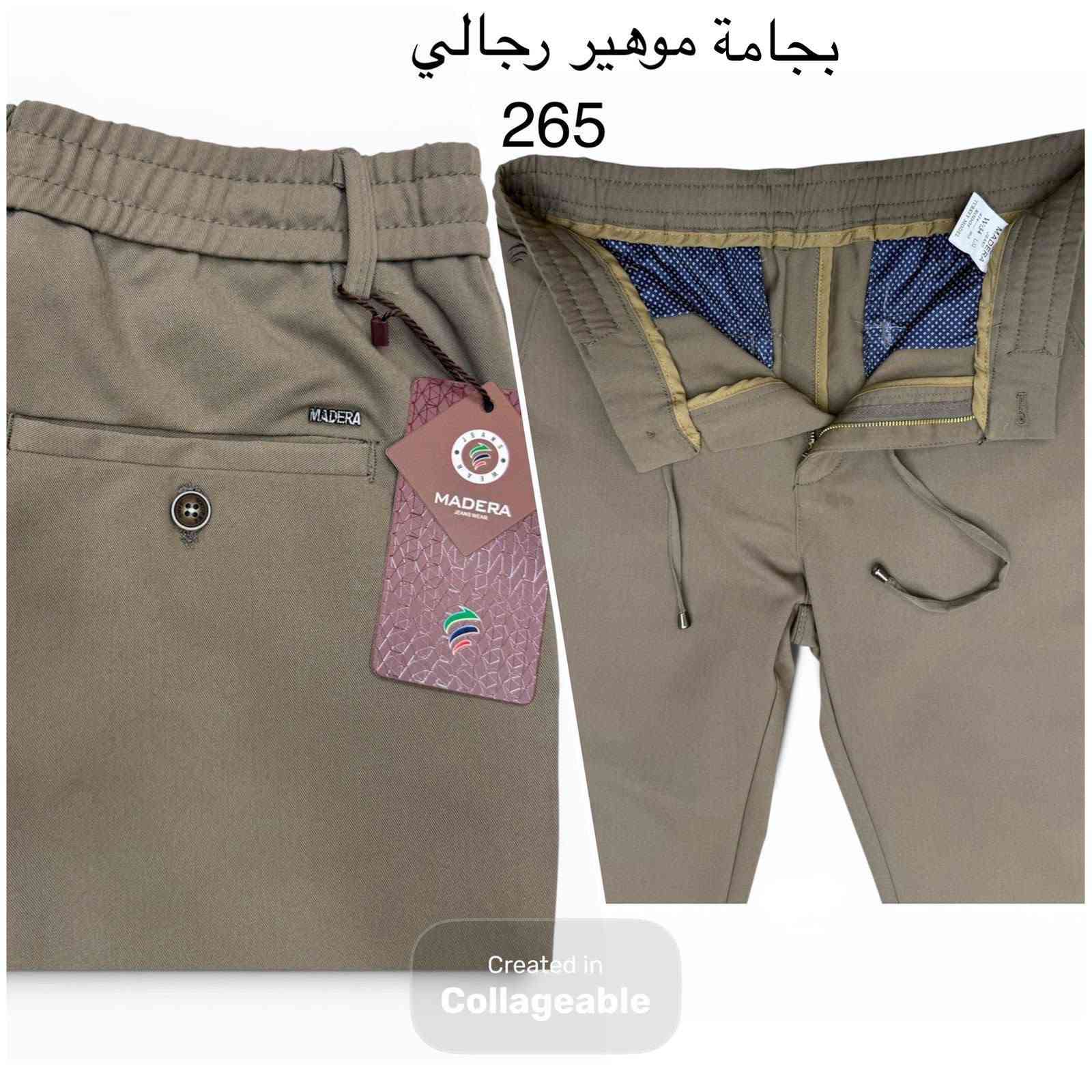 بجامه موهير لبسه بنطرون
قياس 34الى 44
العنوان بابل سده الهندية سوق المسكف لحجز والاستفسار على واتساب ***********
