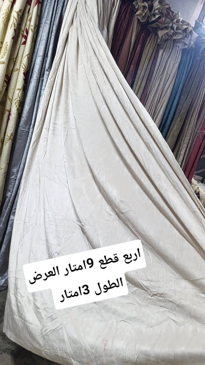 بردات قديفة • تول • توصيل المحافظات