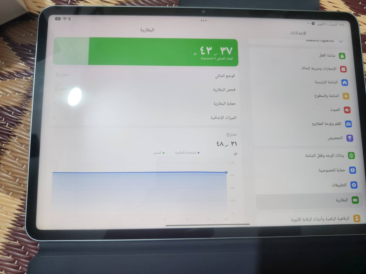 ايباد • باكيت • بطارية ١٠٠٪