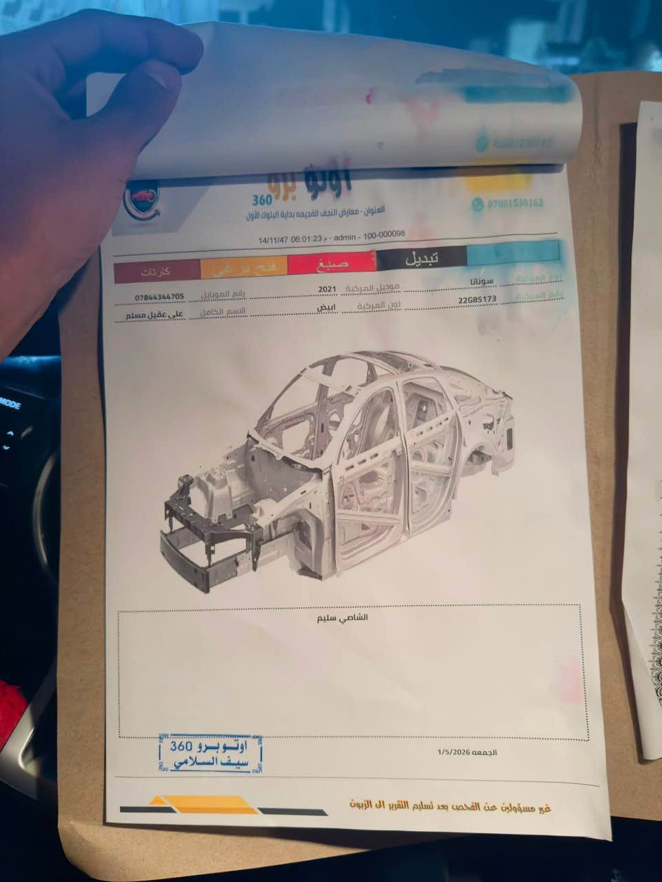 سوناتا • فول مواصفات • ٢٠٢١