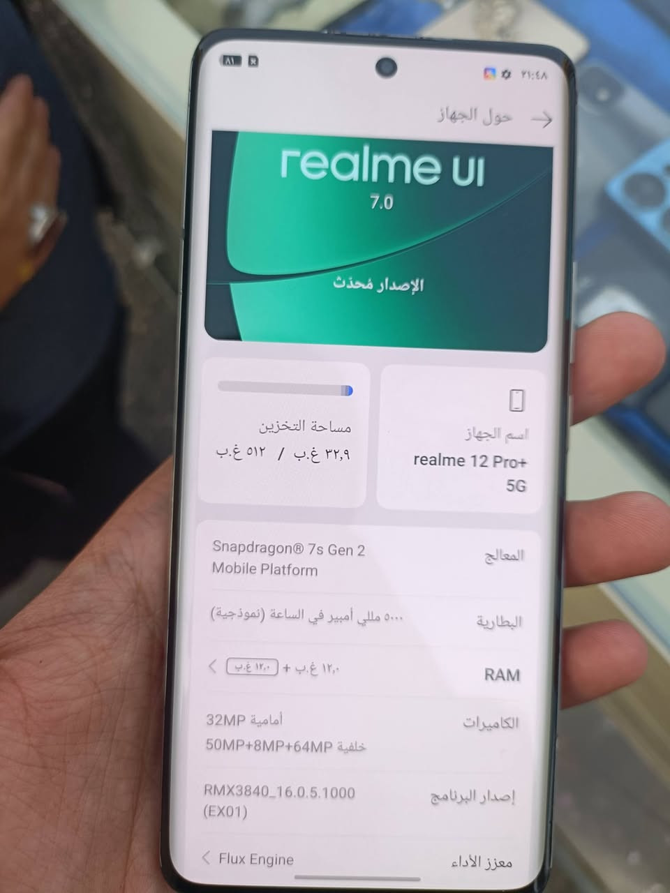 ريلمي 12 برو بلس • ٥١٢ • رام ١٢+١٢
