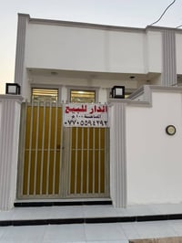 بيت زراعي • سند ٢٥ • ١٠٠م