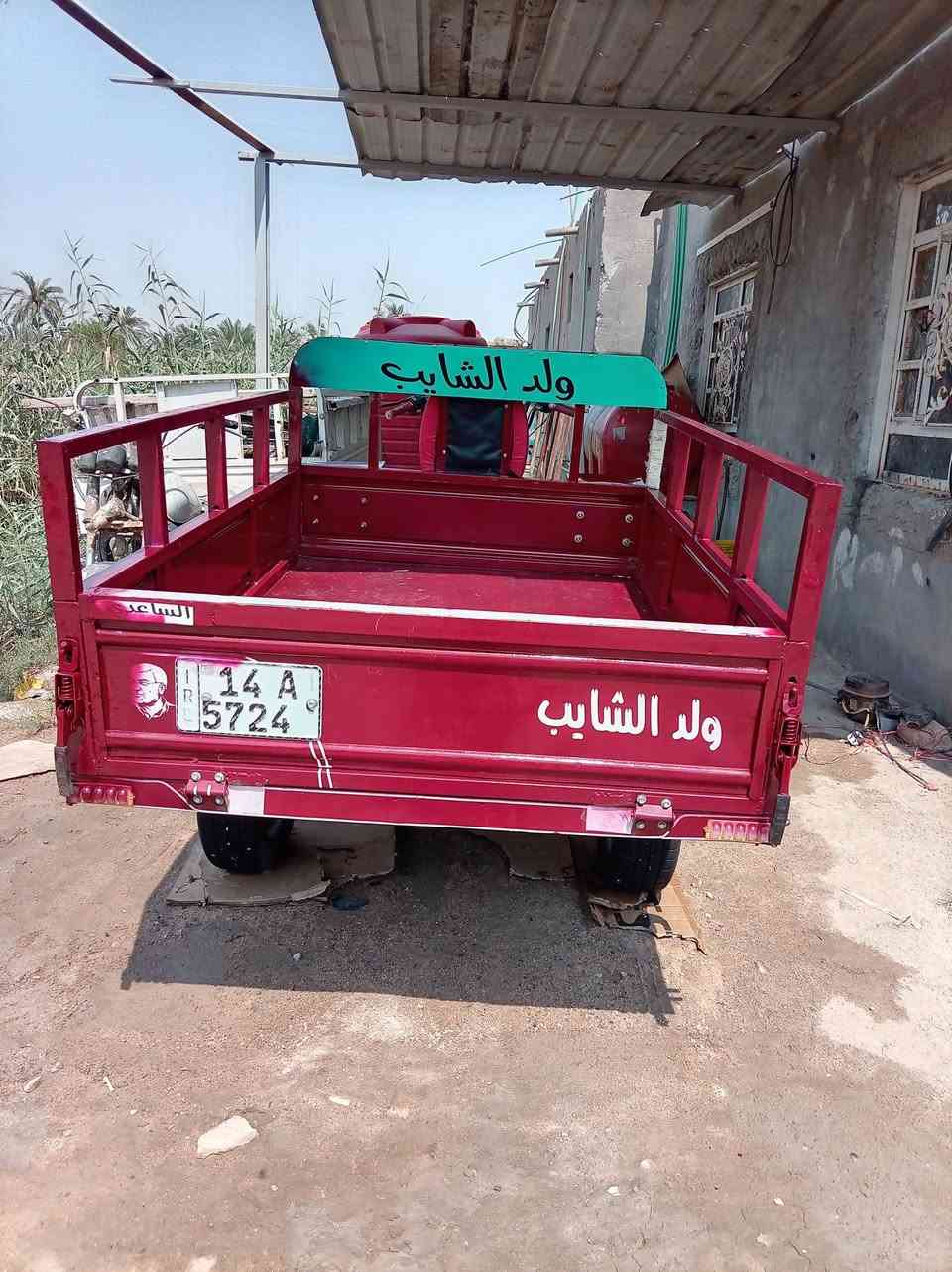 السلام عليكم شباب ستوته ام تي ار للبيع رقم وسنويه تحويل ثاني يوم مكان البصره الهارثه تعمير 26 كفاله عامه السعر مليونين و650 2وبيها مجال الشراي وهذا رقمي الشراي بخدمته يريد يراسل او ينتصر مكان البصره الهارثه وهذا رقم ***********
