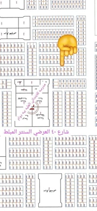١٥٠م • سند جاهز • بداية الحي