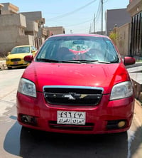 افيو • ٢٠٠٧ • ما بيها صبغ