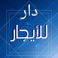 حي الوحدة • ١٢٠م • قريب مستشفى السلام