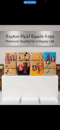 شركة ` *_`` *زقوره كروب*_* ``` لتوزيع الحلويات تبحث عن مندوبين بريسيل ...