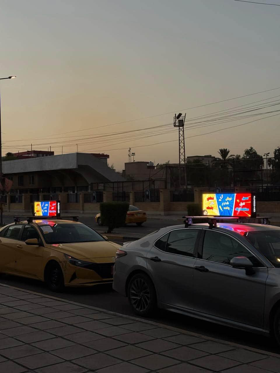 📢 فرصة عمل لـ (ميكانيكي / كهربائي سيارات) في بغداد! 🚗🔧
تعلن شركة علاء الدين عن فتح باب التعاون مع ميكانيكي أو كهربائي شاطر ومتمكن للانضمام إلنا وتنفيذ أعمال تركيب وتجهيز الشاشات لسيارات التكسي.
💡 الشروط والمتطلبات الأساسية:
✅ خبرة ممتازة بالسيارات، وخصوصاً سيارات التكسي وبنظام كهربائياتها.
✅ أسلوب راقي وسلس بالتعامل والتفاهم مع سواق التكسي.
✅ يمتلك مكان مجهّز ومناسب لعمليات التركيب (شرط أساسي).
✅ التزام تام بالمواعيد وتسليم الشغل بنظافة ودقة عالية.
📲 للتفاصيل راسلونا على هذا الرقم (واتساب أو اتصال):

📱 ***********
