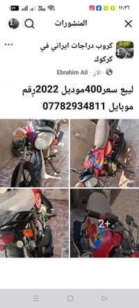 كركوك • معلومات قليلة