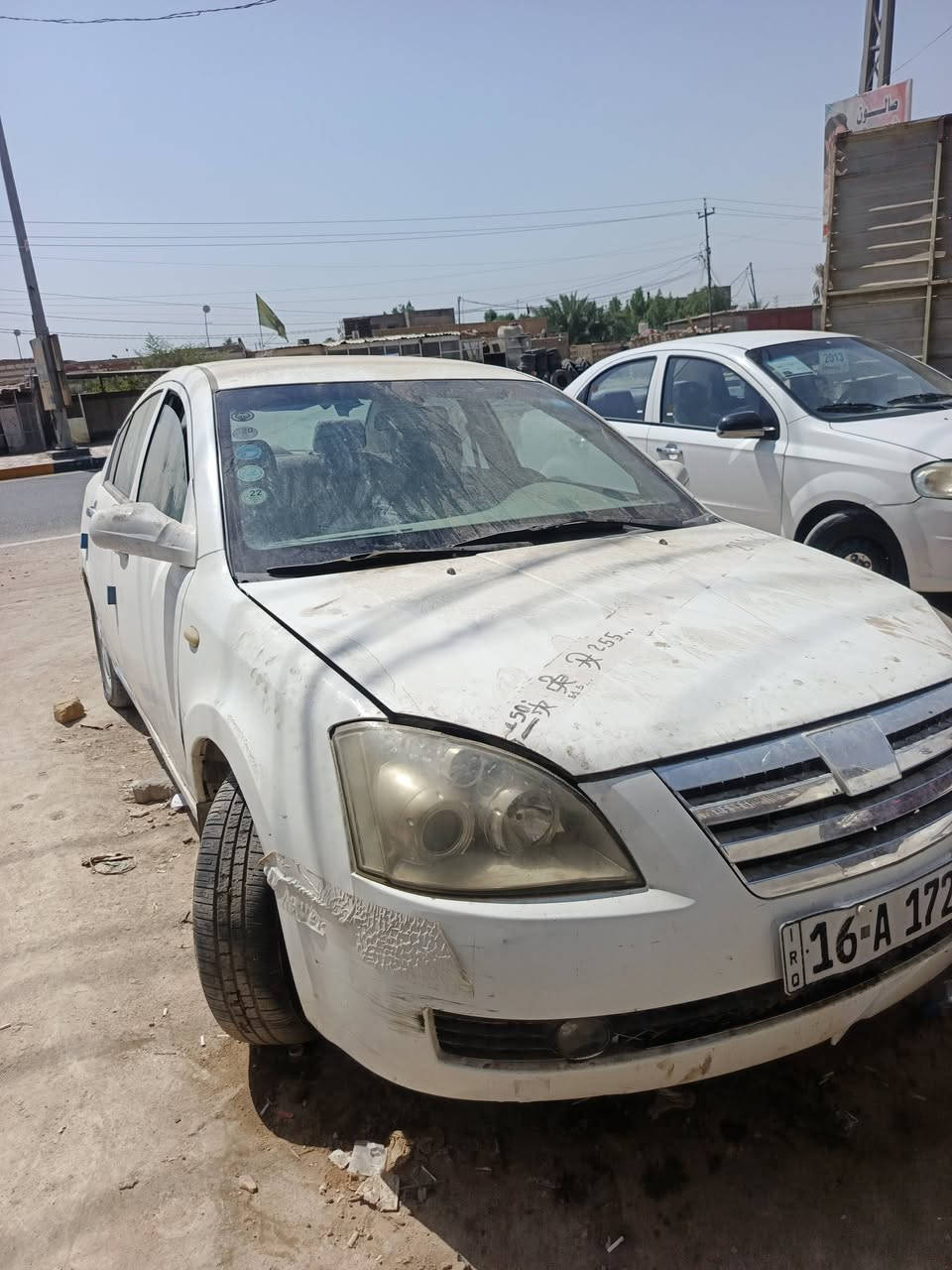 الديوانية قضاء الشامية الاستفسار ***********
