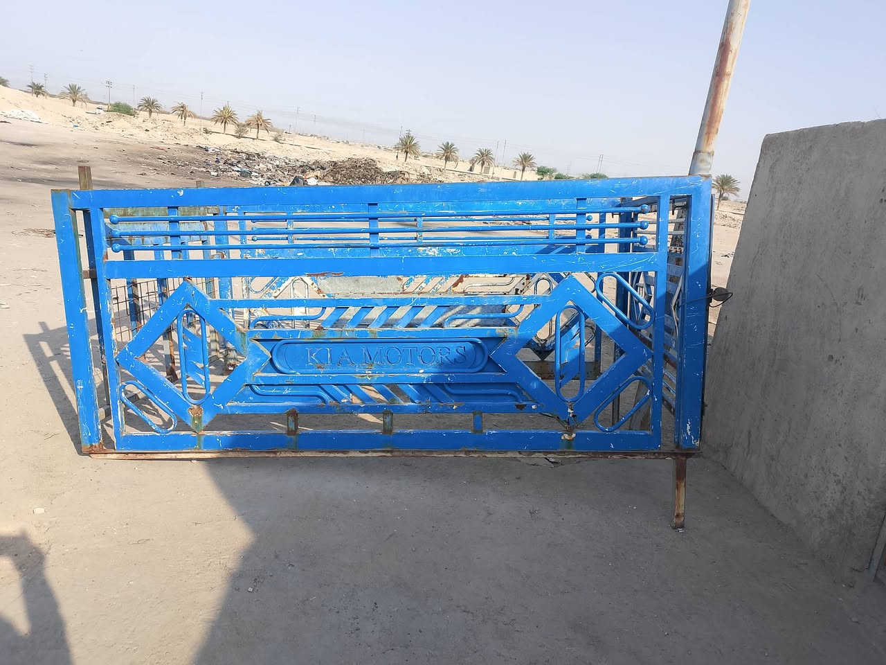 محجر للبيع • البصره الزبير