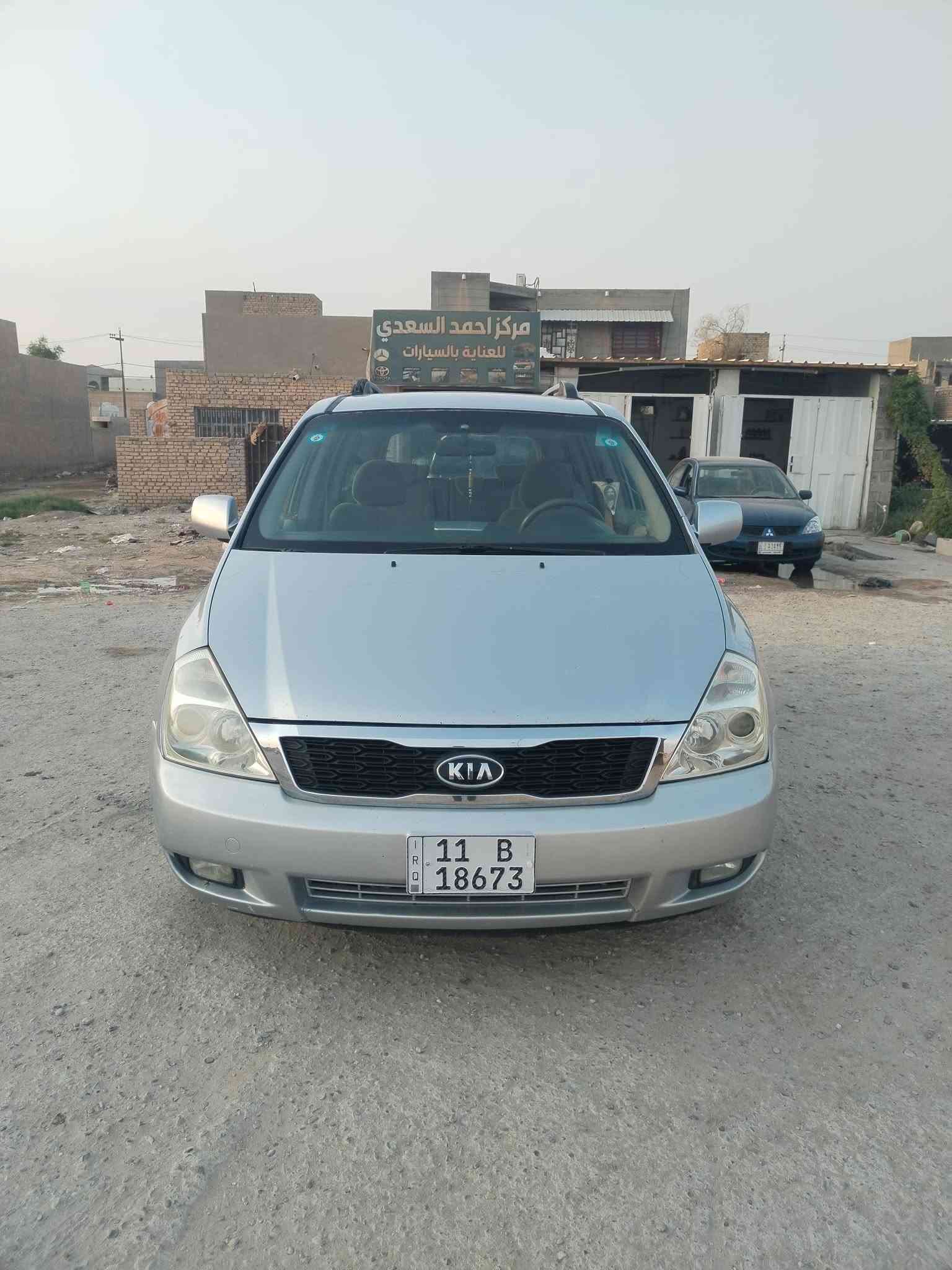 سيدونا ٢٠٠٧ • وارد أمريكي • رقم بغداد