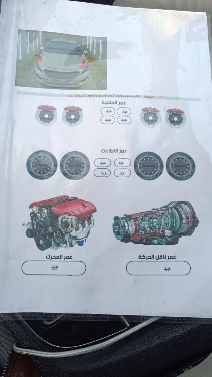 السلام  عليكم هونداي  سوناتا  وراد  امريكي  كلين  تايتل  السونار  مرفوق  ويه المنشور  رقم أربيل سنويه  هزه جدد تحويل وكاله  بشرط حداديه  تخم تاير  كهربائيات تبريد  مابيه أي نقص شرط الفحص  جديده  وحلوه  موديل ٢٠١٧ العنوان  بابل السعر ١٠٥ وبيه مجال للإستفسار  الاتصال على الرقم ***********
