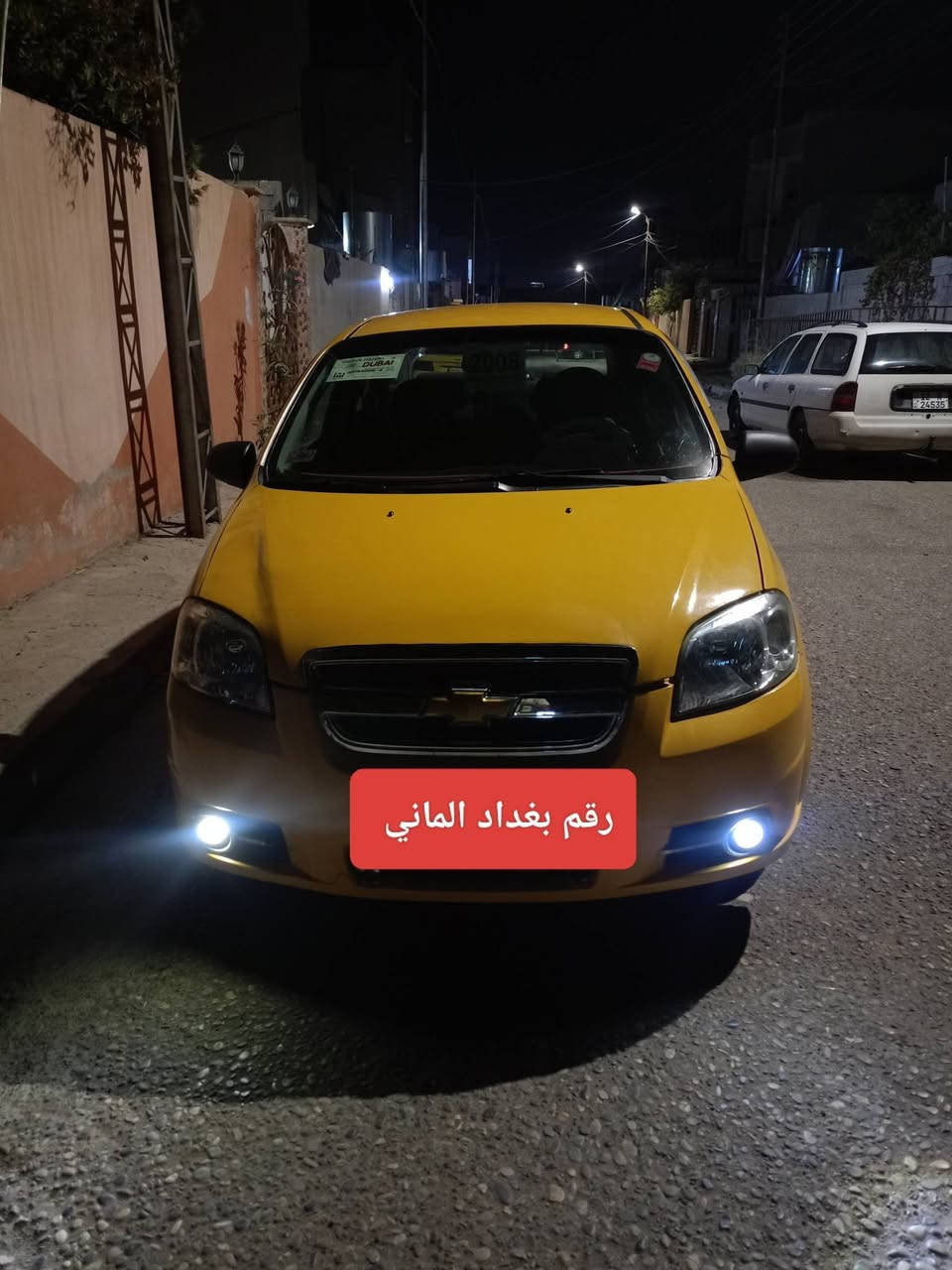 السلام عليكم
ابيع نقد فقط ما ابيع اقساط ولا اعارض ربي يرزق الجميع 
افيو موديل 2008 رقم بغداد الماني مشروع وطني هيئة غرامات صفر 
سياره بدون ضرر باسمي شرط الوكالة والتحويل مكينه وكير شرط لا صرف ولا نفخ ( تبريد شغال ثلج منظومة جديده )
تدفئة هم شغاله 
اربع تايرات جدد طخم امامي وخلفي جديد سياره حلوه ونظيفه وجاهزه للشغل سياره مصروف عليها ومتعوب عليها 
السعر 
47 بيها مجال بسيط للشراي مكاني موصل 
رقمي 
***********
