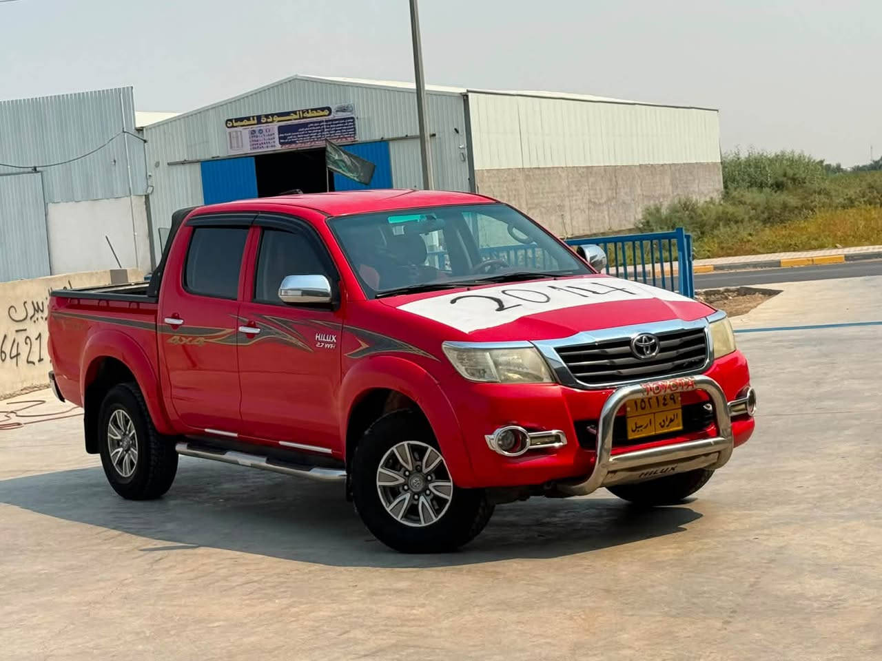 :

🚘 تويوتا هايلوكس 4×4 🔥
📅 موديل 2014 | ⛽ بانزين | ⚙️ كير عادي
🇯🇵 شركة سيد نهرو | 🔢 رقم شمالي
✨ ويل كروم | 🛞 تخم تاير
❄️ تبريد | 🛡️ كفالة عامة
✅ ما بيها أي نقص 
المكان واسط الزبيديه

📞 للاستفسار والجادين:***********

‭***********‬
