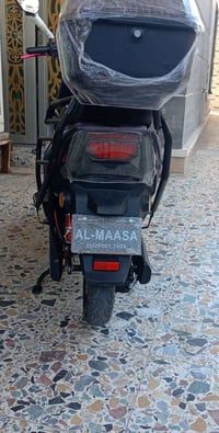 الماسه • شحن • ٢٠٢٦