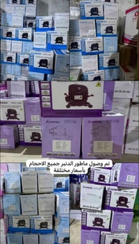 تم وصول ماطور الدنبر جميع الاحجام  💥 أسعار تنافسيه  💥 توصيل سريع لجميع...