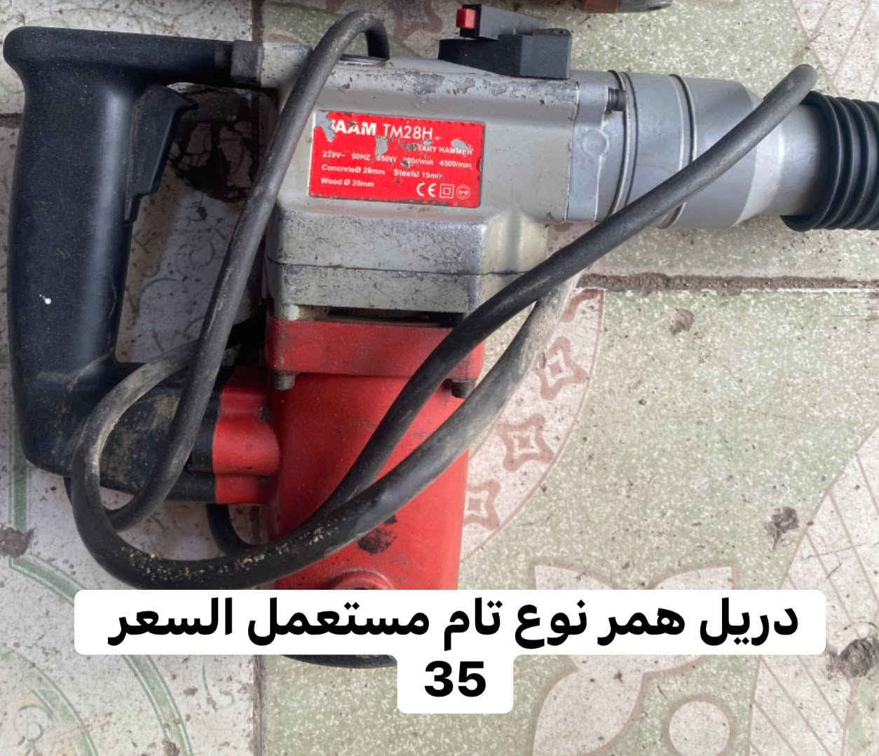 عدد يدوية • دريل لقمة • توصيل مجاني