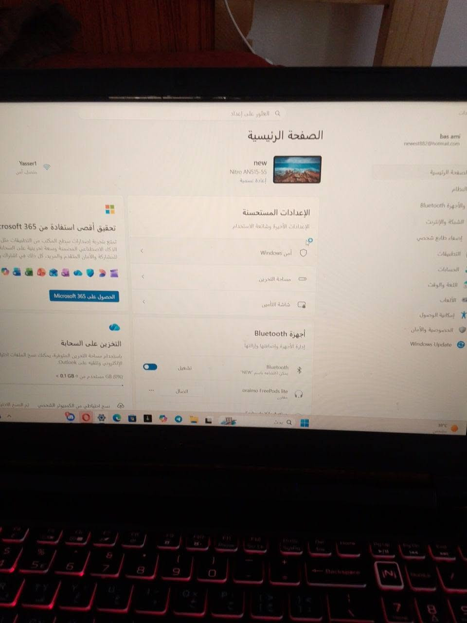 لابتوب ايسر نيترو 5
RTX 2060 6G
RAM 24
SSD512 M.2 + HHD512  = 1000G
I5
جهاز نضيف شوفت عينكم غير من اشتريته من ولد امبدل شاشه ويگول اصليه بس يمي مابيه تقصير وذا اكو تقصير يرجع عليه جهاز نضيف شوفت عينكم متواجد ديالى و بغداد
للتذكير RTX 6G وليس 4G
سعره 750او بي مجال للطيبين بي رحمه الوالديكم الميعجبه اوو ميعرف بيهن ليطب واحد يكسر ابحلال العالم
***********

