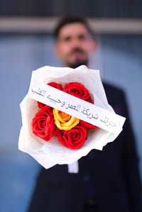 خطوبة • توثيق • المصور مهدي صالح